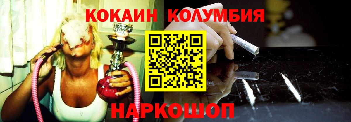 Кокаин  КОКАИН 98%  Улан-Удэ  Вход с VPN  КОКАИН Эквадор 