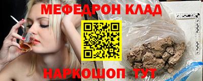 дживик Кунгур