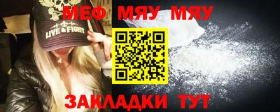 бутират Кулебаки