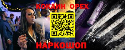 дживик Кунгур