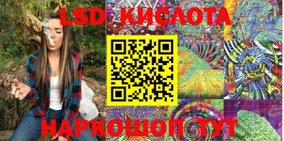 дживик Кунгур