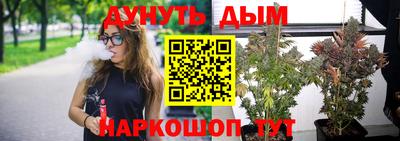 бутират Кулебаки