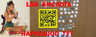 MESCALINE Кумертау