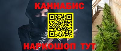 бутират Кулебаки