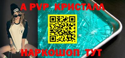 бутират Кулебаки