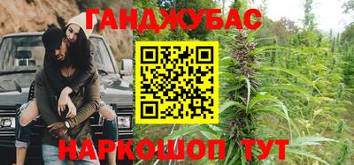 MESCALINE Кумертау