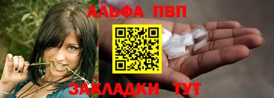 MESCALINE Кумертау