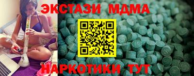 MESCALINE Кумертау