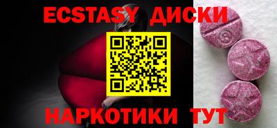 бутират Кулебаки