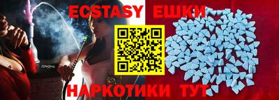 MESCALINE Кумертау