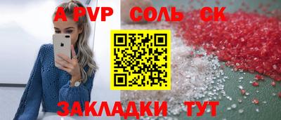 дживик Кунгур