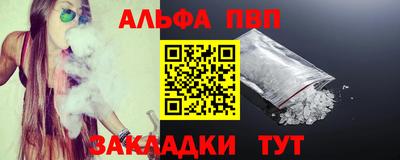 бутират Кулебаки