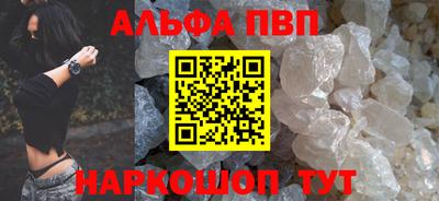 MESCALINE Кумертау