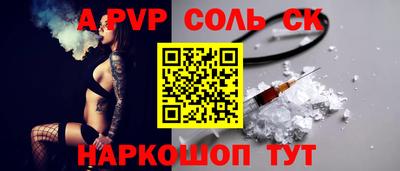 дживик Кунгур