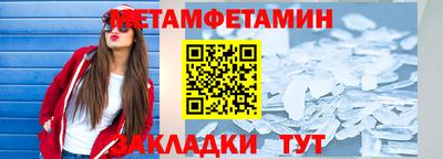MESCALINE Кумертау