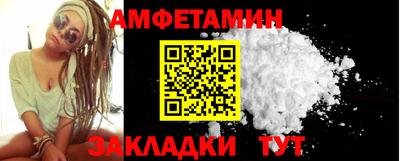 MESCALINE Кумертау