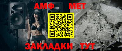 бутират Кулебаки