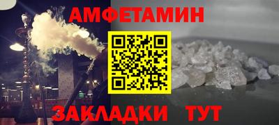 MESCALINE Кумертау