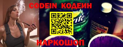 бутират Кулебаки