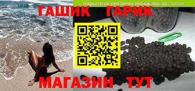дживик Кунгур