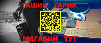 дживик Кунгур