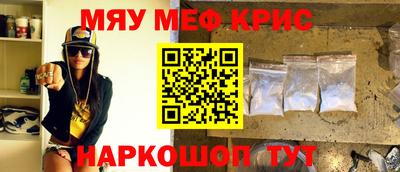 MESCALINE Кумертау