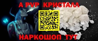 MESCALINE Кумертау