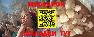 бутират Кулебаки