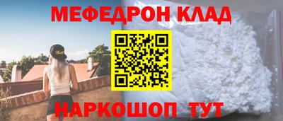 бутират Кулебаки