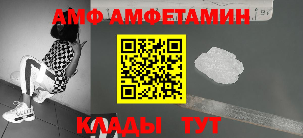Улан-Удэ  Метамфетамин витя  Метамфетамин витя  Метамфетамин  Вход с VPN 