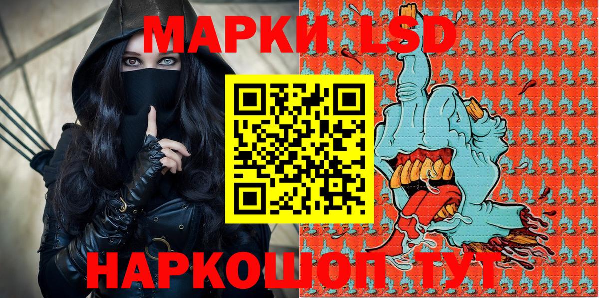 Марки NBOMe 1500мкг Улан-Удэ