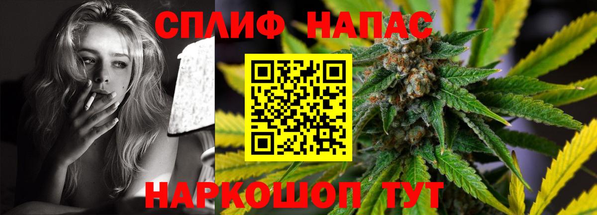 Каннабис конопля Улан-Удэ