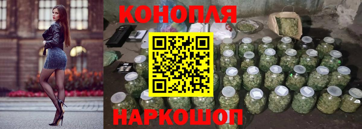 МАРИХУАНА Amnesia  Бошки Шишки гибрид  Конопля MAZAR  Конопля семена  Вход с VPN  Улан-Удэ 